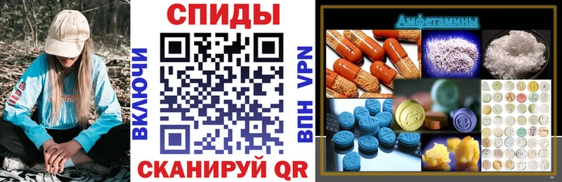 АМФЕТАМИН Розовый  где купить наркоту  Порхов 