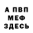 МЕТАДОН мёд Miha Akulov
