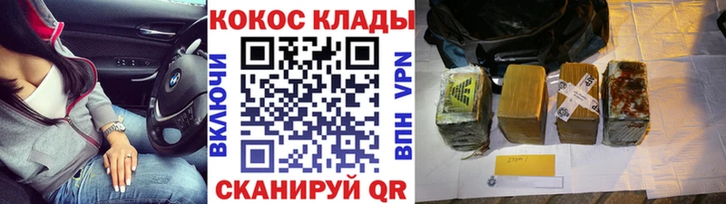 где купить наркотик  Порхов  КОКАИН Боливия 