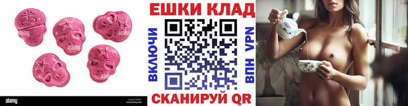 Ecstasy диски  Порхов 