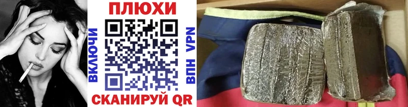 ГАШИШ VHQ Порхов