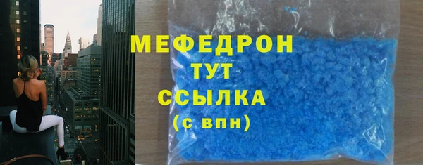 сатива Новый Уренгой