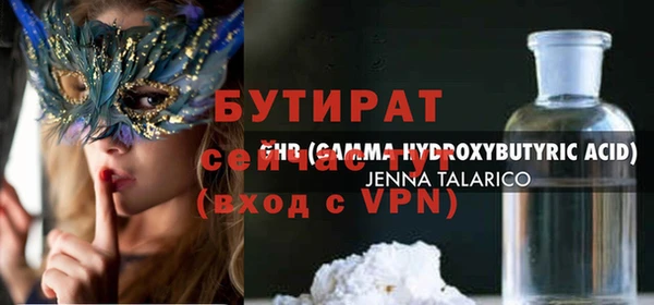 MDMA Premium VHQ Медвежьегорск