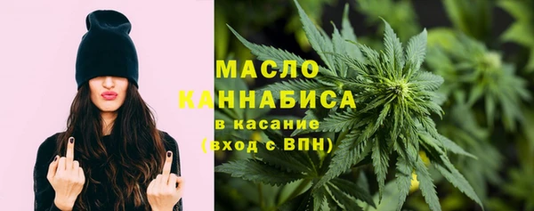сатива Новый Уренгой