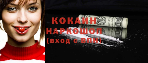 кокаин колумбия Медногорск