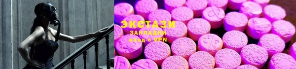 МДМА Михайловка