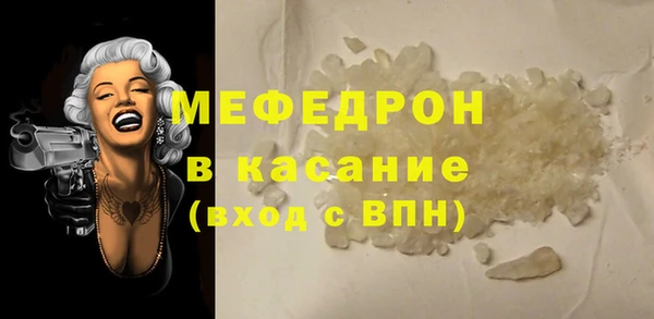 дурь Мегион