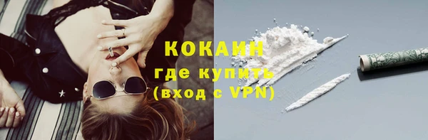 кокаин колумбия Медногорск