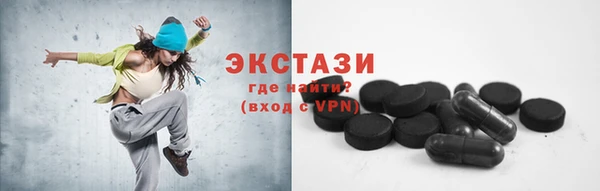 MDMA Premium VHQ Медвежьегорск
