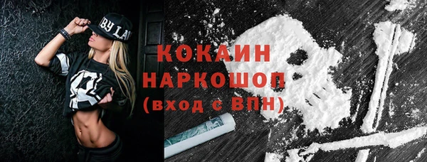 амф Долгопрудный
