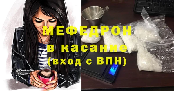 МДМА Михайловка