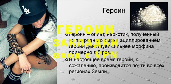 дурь Мегион