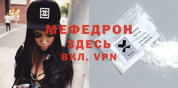 дурь Мегион