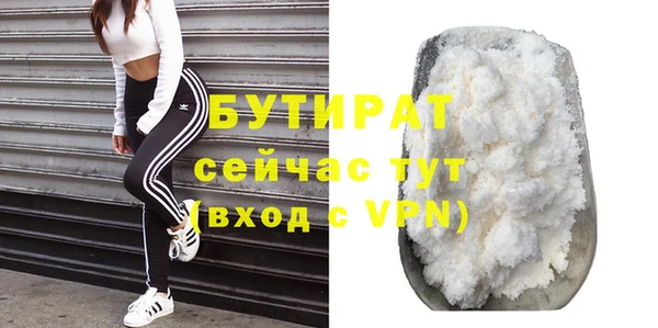 MDMA Premium VHQ Медвежьегорск