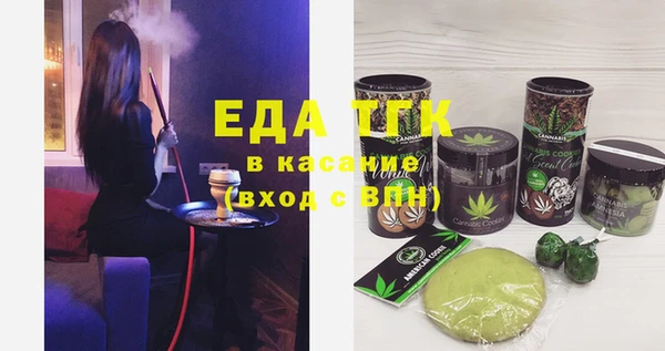 амф Долгопрудный