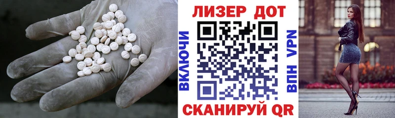 ЛСД экстази кислота Порхов