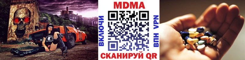 МДМА молли  гидра вход  Порхов 