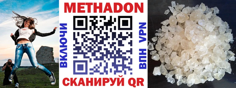 ссылка на мегу tor  Порхов  Метадон кристалл 