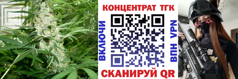 ТГК жижа  Порхов 